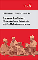 Ratnakanthas Stotras
